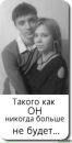 Фотография Калины Юлии-Виктории