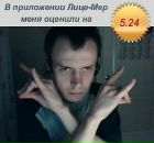 Фотография Ермолаева Александра