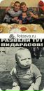Фотография Гравита Дениса