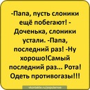 Валік Бабич фотография #19 (источник - https://vk.com/id143628676)