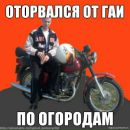 Віталік Лимаренко фотография #29 (источник - https://vk.com/id128510114)