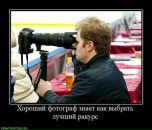 Иван Ларин фотография #8 (источник - https://vk.com/id1915533)