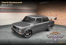 Сергій Думінський фотография #19 (источник - https://vk.com/id156793618)