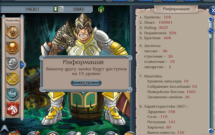 Игорь Петров фотография #18