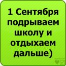 Вікуся Макшайт фотография #29 (источник - https://vk.com/id66079486)