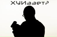 Фотография Луганцева Игоря