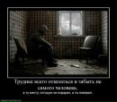 Рома Греб фотография #16 (источник - https://vk.com/id154234425)
