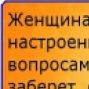 Сергій Паляниця фотография #26 (источник - https://vk.com/id62531653)