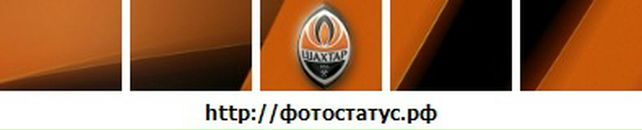 Діма Грабовецький фотография #49 (источник - https://vk.com/id112589201)