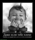 Фотография Блондиночки Ирины