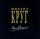 Саня Степнівський фотография #23 (источник - https://vk.com/id441934662)