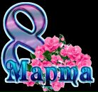 Фотография Александровой Дарьяны