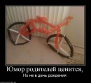 Ігор Невідомський фотография #50 (источник - https://vk.com/id49550529)
