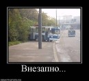 Олексій Андрусенко фотография #23 (источник - https://vk.com/id3615348)