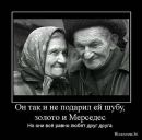 Євген Гера фотография #24 (источник - https://vk.com/id24697105)