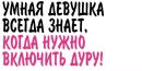 Свєта Зіняк фотография #25 (источник - https://vk.com/id139651058)
