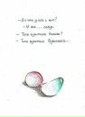 Діма Прокопчук фотография #27 (источник - https://vk.com/id127521186)