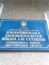 Юлія Федорчук фотография #13 (источник - https://vk.com/id114980191)