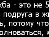 Софійка Нікітіна фотография #28 (источник - https://vk.com/id165276500)