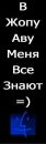 Ірочка Топольницька фотография #8 (источник - https://vk.com/id106551116)