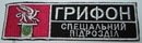 Софія Червінська фотография #31 (источник - https://vk.com/id152688464)