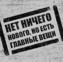 Юра Сергійович фотография #50 (источник - https://vk.com/id162240954)