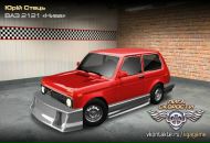 Юрій Стець фотография #14 (источник - https://vk.com/id83551721)