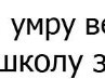 Діана Баланюк фотография #9 (источник - https://vk.com/id134219450)