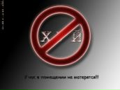 Фотография Бродяги Вечныя