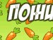 Ігор Нарадка фотография #33 (источник - https://vk.com/id151208550)