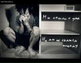 Фотография Котейко Дани