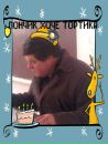 Валерій Вільчук фотография #1