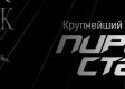 Κонстантин Κононов фотография #8 (источник - https://vk.com/id45152725)