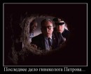 Ігор Флоря фотография #24 (источник - https://vk.com/id19126253)
