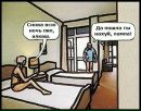 Фотография Довгаля Артёма