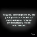 Віктор Кармен фотография #31 (источник - https://vk.com/id156619017)