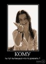 Юрій Скачек фотография #27 (источник - https://vk.com/id166609806)