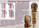 Віка Репінецька фотография #18 (источник - https://vk.com/id133107062)