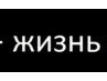 Лілія Лев фотография #24 (источник - https://vk.com/id164822844)