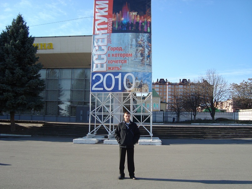 Дмитрий Малинкин фотография #27