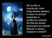 Соломія Пачковська фотография #4 (источник - https://vk.com/id73431986)