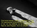 Фотография Карачевцевой Светланы