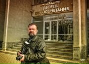 Фотография  