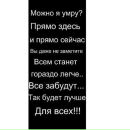 Діма Притуляк фотография #26 (источник - https://vk.com/id141182077)