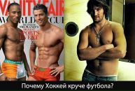 Марік Боян фотография #30 (источник - https://vk.com/id35160032)