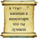 Наталі Мацюк фотография #6 (источник - https://vk.com/id101252817)