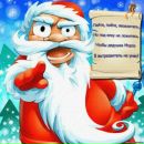 Андрій Мазуркевич фотография #6 (источник - https://vk.com/id16837540)