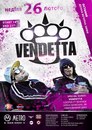 Денні Вечірки фотография #5 (источник - https://vk.com/id137660081)