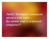 Антон Антонов фотография #11 (источник - https://vk.com/id292027)