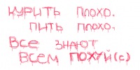 №5, Андрей Старицын, Петрозаводск №5, Андрей Старицын, Петрозаводск